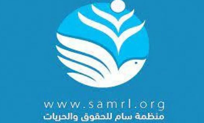 منظمة سام تحذر من تصاعد الانتهاكات الحقوقية في اليمن واستهداف الصحفيين 1 منظمة سام تحذر من تصاعد الانتهاكات الحقوقية في اليمن واستهداف الصحفيين