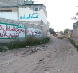 حملة حوثية تستهدف هوية المساجد السنية وتبدل أسماءها بأخرى مذهبية
