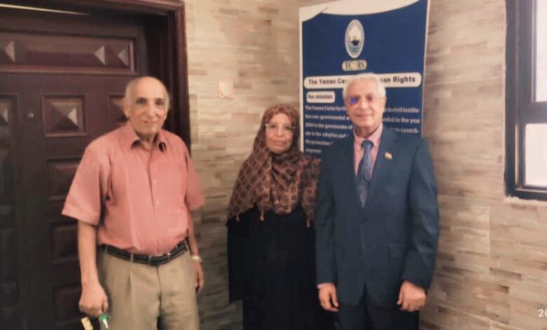 رئيس فريق الحوار الوطني الجنوبي يزور مركز اليمن لدراسات حقوق الإنسان