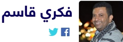 فكري قاسم وزيراً للنقل 1 فكري قاسم وزيراً للنقل