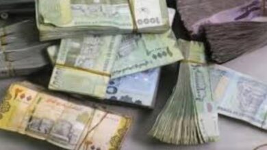 أسعار صرف العملات الاجنبية مقابل الريال اليمني 2 أسعار صرف العملات الاجنبية مقابل الريال اليمني