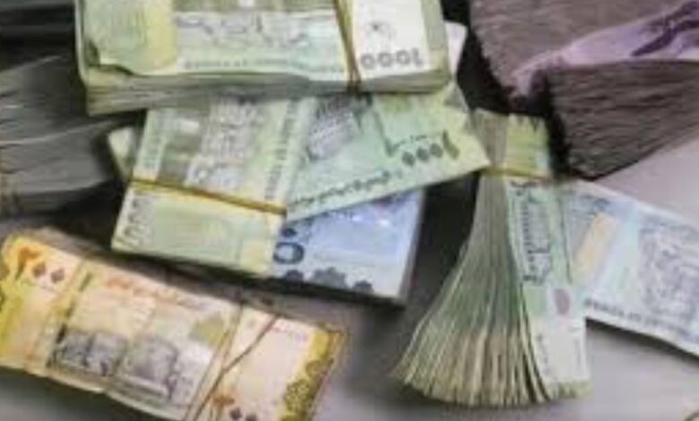 أسعار صرف العملات الاجنبية مقابل الريال اليمني 1 أسعار صرف العملات الاجنبية مقابل الريال اليمني