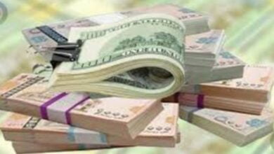 أسعار صرف العملات الاجنبية مقابل الريال اليمني