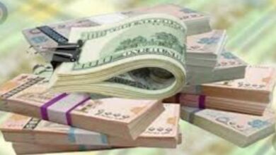 أسعار صرف العملات الاجنبية مقابل الريال اليمني 2 أسعار صرف العملات الاجنبية مقابل الريال اليمني