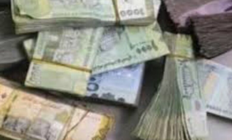 أسعار الصرف اليوم الخميس 16 أكتوبر 2025 في اليمن