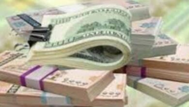 أسعار صرف الريال اليمني مقابل العملات الأجنبية