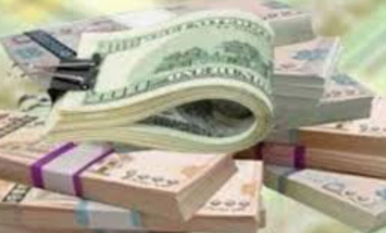 أسعار الصرف اليوم السبت 30 أغسطس 2025 في اليمن 1 أسعار الصرف اليوم السبت 30 أغسطس 2025 في اليمن