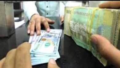 أسعار الصرف اليوم الخميس 15 يناير 2026 في اليمن