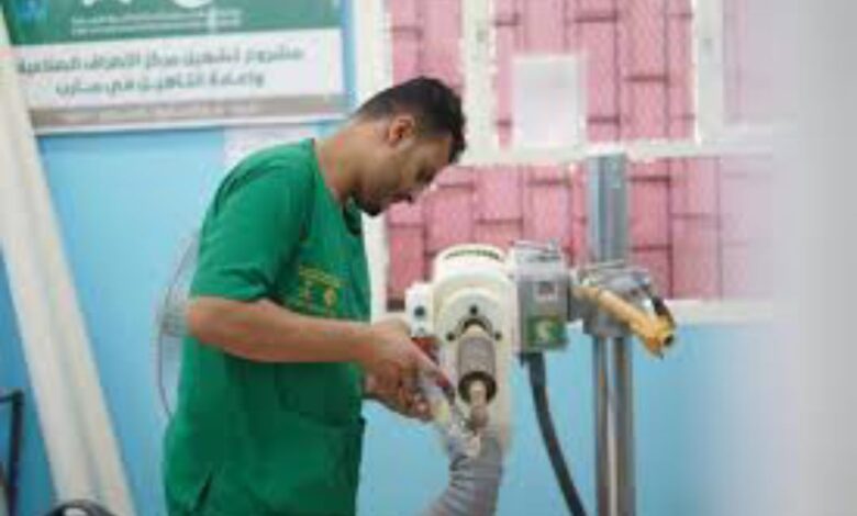 بدء المرحلة التاسعة من مشروع تشغيل مركز الأطراف الصناعية بمأرب