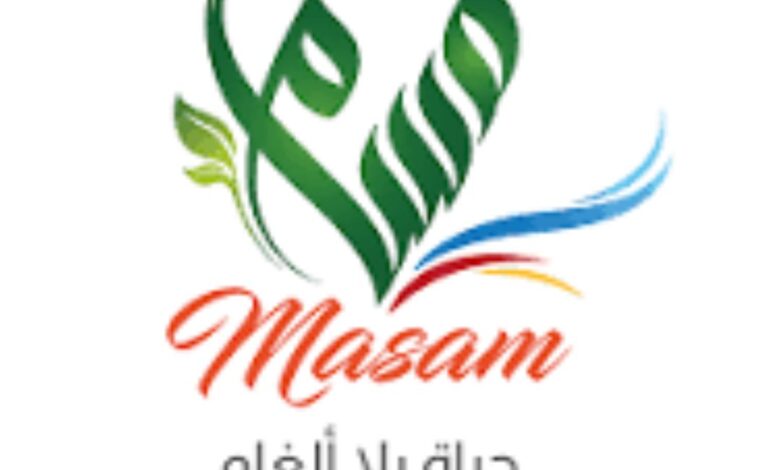 مركز الملك سلمان يعلن تمديد عقد مشروع "مسام" لنزع الألغام في اليمن لمدة عام