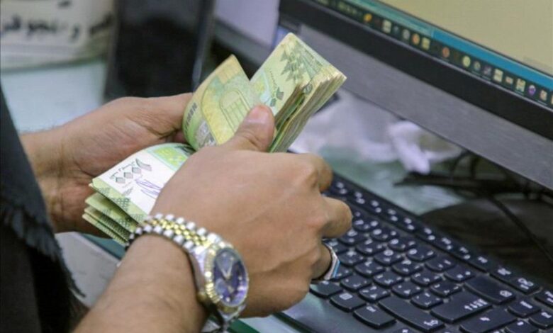 أسعار الصرف اليوم الأربعاء 15 أكتوبر 2025 في اليمن