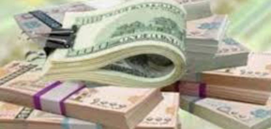 أسعار الصرف اليوم الجمعة 17 أبريل 2026 في اليمن
