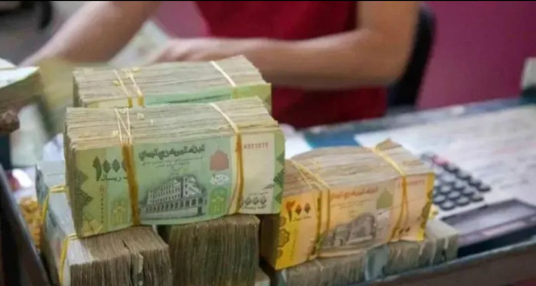 أسعار الصرف اليوم الخميس 16 أبريل 2026 في اليمن 4 أسعار الصرف اليوم الخميس 16 أبريل 2026 في اليمن