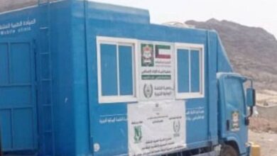 بتمويل كويتي.. عيادة متنقلة تقدم خدمات صحية لأكثر من 170 نازحًا بعدن