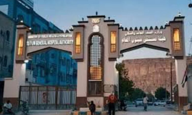 مستشفى سيئون يحقق قفزة في خدماته الطبية خلال 2025 1 مستشفى سيئون يحقق قفزة في خدماته الطبية خلال 2025