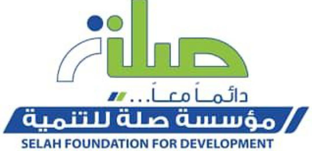 أكثر من 3.5 مليون مستفيد من برامج “صلة للتنمية” خلال 2025