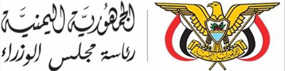 بدء صرف مرتبات موظفي الدولة وتوجيهات حكومية لضمان انتظامها وتسريع الإجراءات