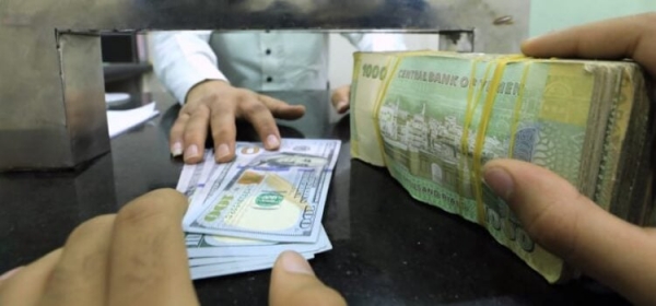 تراجع جديد للريال مقابل العملات الأجنبية 1 تراجع جديد للريال مقابل العملات الأجنبية