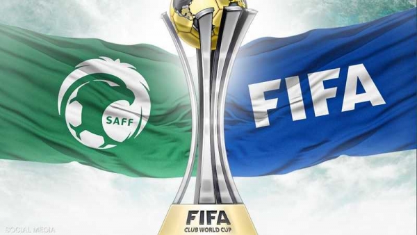 "فيفا" تعلن استضافة السعودية لكأس العالم للأندية 2023