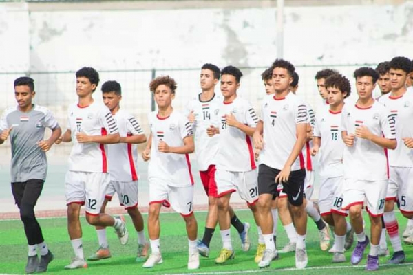 استبعاد 13 لاعباً من المنتخب اليمني للناشئين