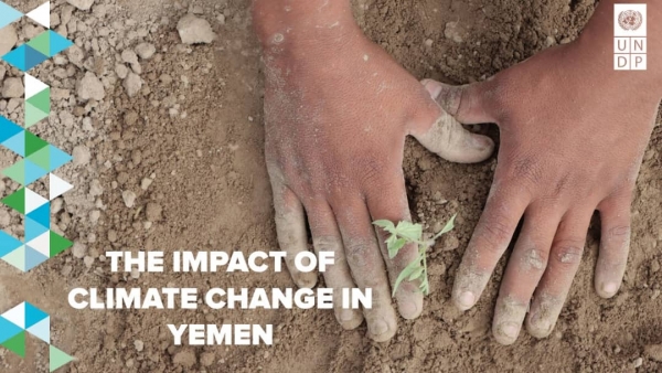 الإنمائي يطلق غداً تقرير تأثير التغير المناخي على التنمية البشرية في اليمن