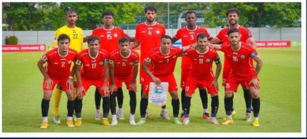 منتخب اليمن الأول يستعد لمواجهة نظيره الإماراتي في التصفيات الآسيوية