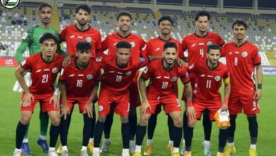 منتخب اليمن يواجه نظيره البحريني في التصفيات الآسيوية المشتركة
