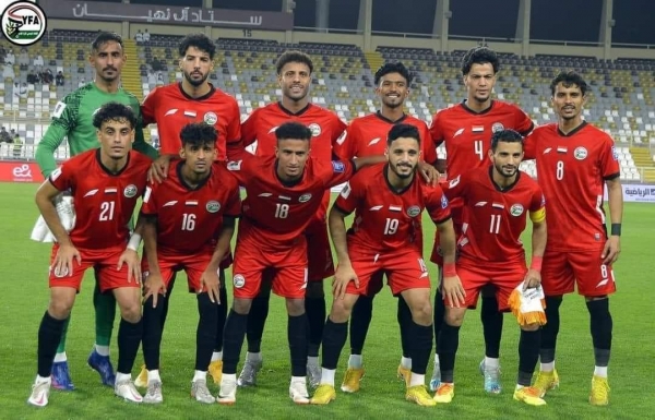منتخب اليمن يواجه نظيره البحريني في التصفيات الآسيوية المشتركة