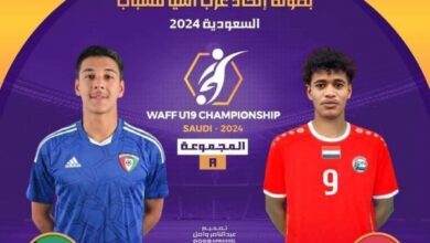 منتخب اليمن للشباب يواجه نظيره الكويتي مساء اليوم من بطولة غرب آسيا