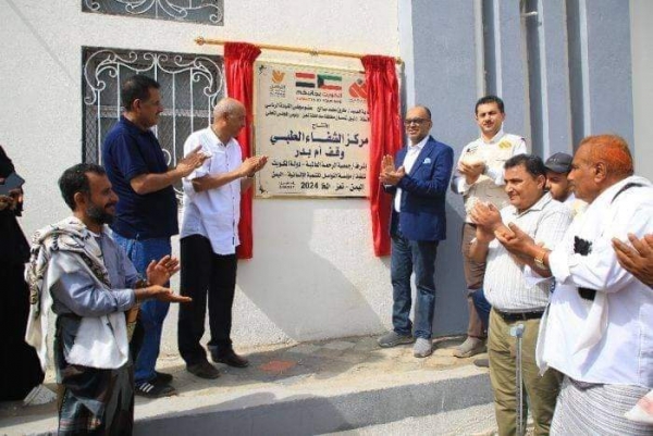 مدير المخا يفتتح مركز الشفاء للأمومة والطفولة بتمويل كويتي 1 مدير المخا يفتتح مركز الشفاء للأمومة والطفولة بتمويل كويتي