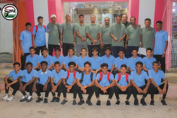 منتخب الناشئين يغادر اليمن للمشاركة في بطولة غرب آسيا