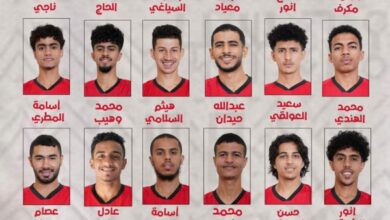 القائمة النهائية لمنتخب شباب اليمن المشارك في التصفيات الآسيوية