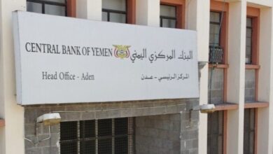 البنك المركزي بعدن يعلن عن مزاد جديد لبيع 30 مليون دولار