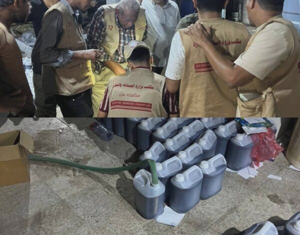 إغلاق معمل منظفات سري في عدن بعد بلاغات عن انبعاث روائح كيميائية خطرة