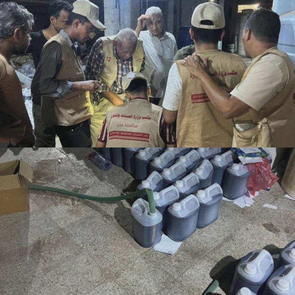 إغلاق معمل منظفات سري في عدن بعد بلاغات عن انبعاث روائح كيميائية خطرة