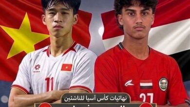 منتخب اليمن للناشئين يبدأ التحدي الآسيوي بلقاء فيتنام
