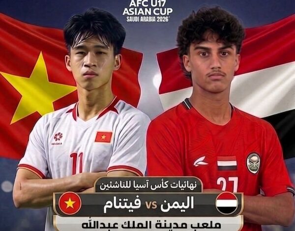 منتخب اليمن للناشئين يبدأ التحدي الآسيوي بلقاء فيتنام