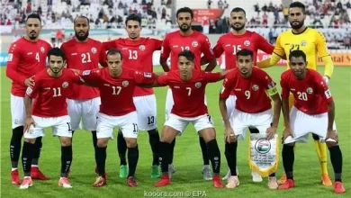 اليمن يواجه سريلانكا في التصفيات المشتركة لكأس العالم وآسيا