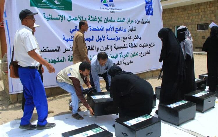 توزيع أول دفعة من أدوات الطاقة الشمسية في مديرية القبيطة بلحج 1 توزيع أول دفعة من أدوات الطاقة الشمسية في مديرية القبيطة بلحج