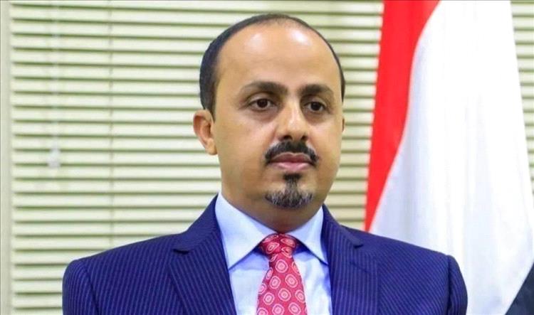 الإرياني: افتتاح مقر الداخلية يعكس استعادة الدولة وتعزيز الأمن والاستقرار