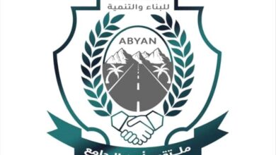 ملتقى أبين الجامع: تعيين الرباش خطوة موفقة وندعو أبناء المحافظة لدعمه