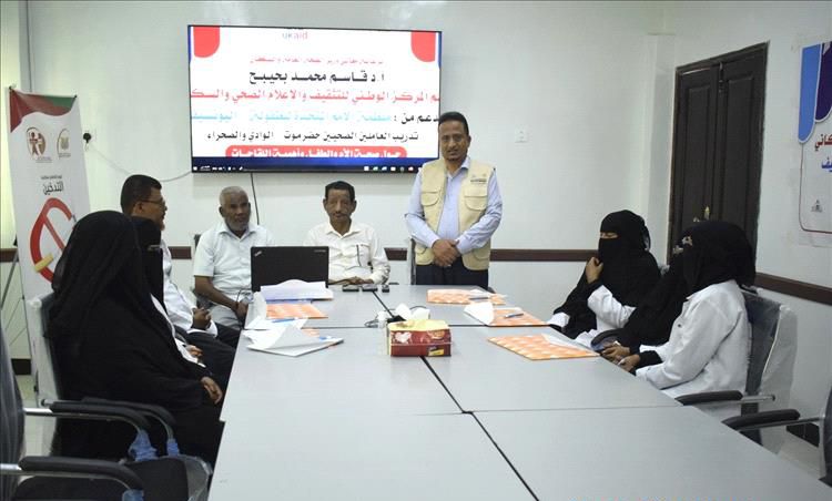حضرموت.. بدء دورة تدريبية للعاملين الصحيين حول صحة الأم والطفل وأهمية اللقاحات 1 حضرموت.. بدء دورة تدريبية للعاملين الصحيين حول صحة الأم والطفل وأهمية اللقاحات