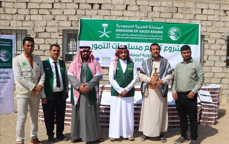 مأرب.. تدشين مشروع توزيع مساعدات التمور للعام 2025 1 مأرب.. تدشين مشروع توزيع مساعدات التمور للعام 2025