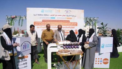 شبوة تحتضن البازار النسائي السادس دعماً لتمكين المرأة وتعزيز فرصها الاقتصادية