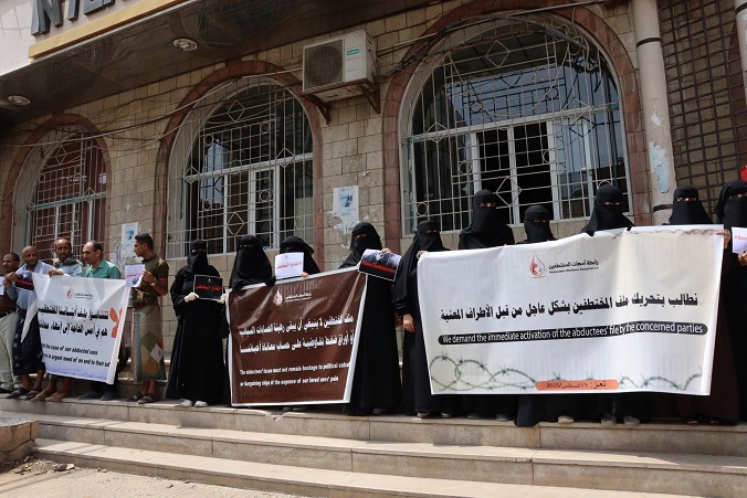 دعوات لإنهاء معاناة المختطفين مع انطلاق مشاورات مسقط