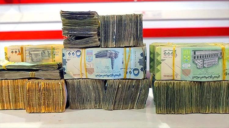 أسعار صرف العملات الاجنبية مقابل الريال اليمني 1 أسعار صرف العملات الاجنبية مقابل الريال اليمني