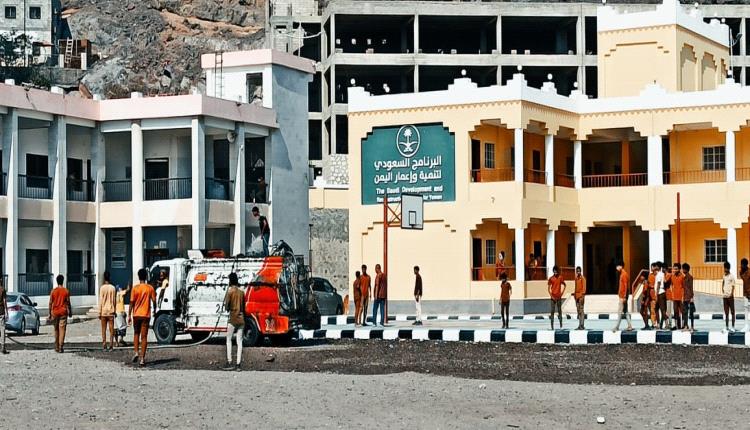 إعادة تأهيل ملعب ثانوية لطفي امان بعدن