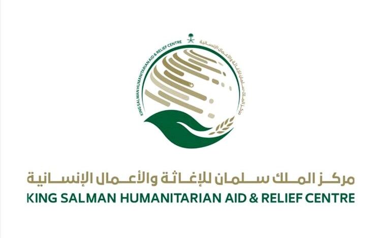 سلمان للإغاثة يدشّن توزيع المستلزمات التعليمية في تعز دعماً لطلاب النازحين والمجتمع المضيف
