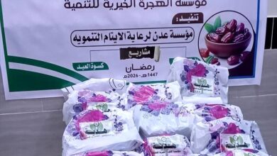بدعم من مؤسسة الهجرة.. توزيع كسوة العيد على عدد من الأيتام في عدن
