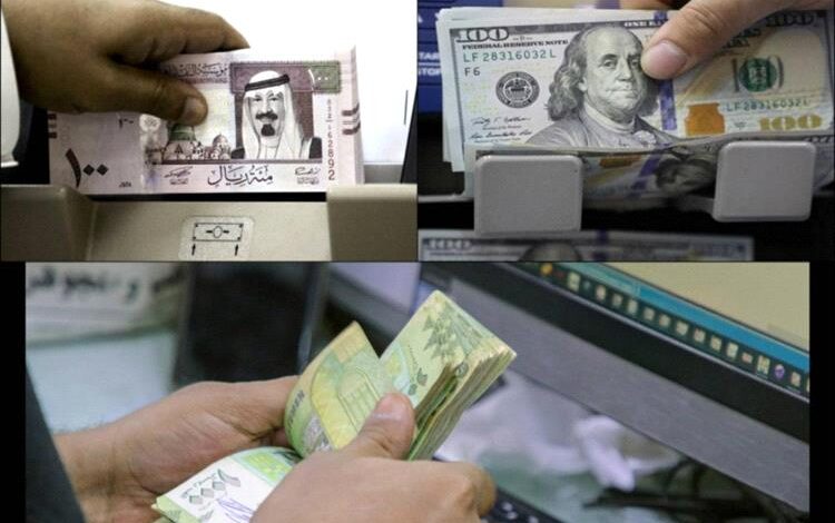 أسعار صرف العملات الاجنبية مقابل الريال اليمني 1